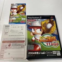 実況パワフルプロ野球11 超決定版　ハガキ付き　チラシ付き　美品