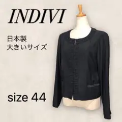 【美品】INDIVI インディヴィ ノーカラージャケット 大きいサイズ 44