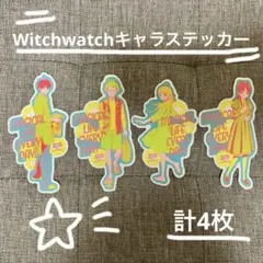 Witch Watch キャラクターシールセット