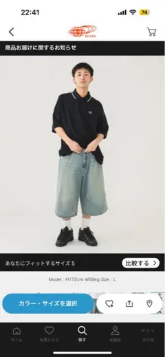 beams デニムショーツ