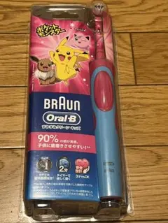 BRAUN Oral-B 子供用電動歯ブラシ