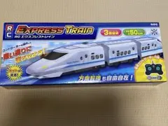 RCエクスプレス列車 約50cm