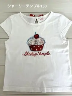 Shirley Temple カップケーキTシャツ130