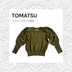 Item thumbnail for item 38f0b6e9-e076-4736-93a5-7d1f1bc34829