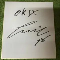 オリックスバファローズ　髙島　直筆サイン色紙