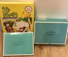 家庭保育園 第3教室 正規購入品 キララお試し付き