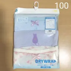 【新品】西松屋 キャミソール 3枚組 100cm①