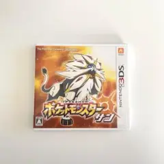 ニンテンドー3DS ポケットモンスターサン
