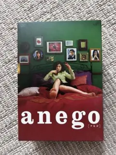 anego（アネゴ）DVD-BOX〈4枚組〉