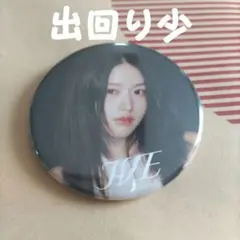 IVE ユジン Empathy HMV特典 缶バッジ 出回り少