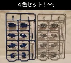 赤 黒 青 銀 エクストラアーマメント : PACK１ ＆ ２ 〜 ダイアクロン