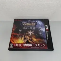 【ネネすけ】3DSキャッスルヴァニア　宿命の魔境 Amazon | Castlevania - Lords of Shadow - 宿命の魔鏡