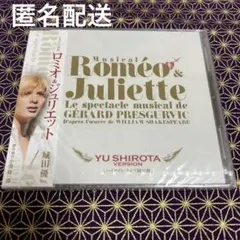 CD ミュージカル ロミオ & ジュリエット ハイライト・ライブ録音盤 城田優 Amazon.co.jp: ミュージカル ロミオ & ジュリエット: ハイライト