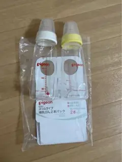 Pigeon 哺乳瓶 クリア・イエロー 2本セット