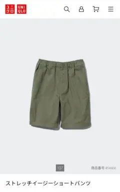 UNIQLO ストレッチィーショートパンツ オリーブ カーキ