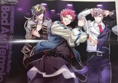 ヒプノシスマイク ヒプマイ Bad Ass Temple 雑誌特典ポスター 2枚
