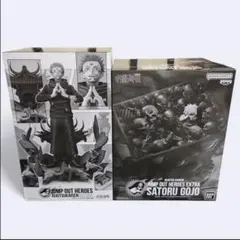 【新品　未開封】両面宿儺　五条悟　 JUMP OUT HEROES 応募者全員