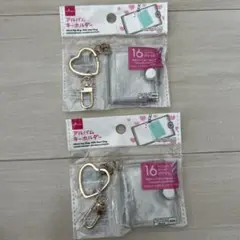 ハート型アルバムキーホルダー 16枚用