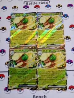 ポケモンカード エルフーンex ホワイトフレア ②