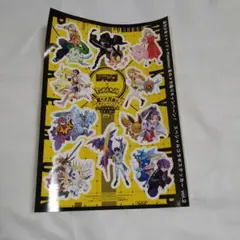 送込！週刊少年ジャンプ付録×ポケモンスペシャルコラボステッカーvol.2