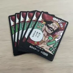 ワンピース カードゲーム ドン!! 6枚セット