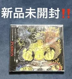 新品未開封！POISON-（POISONARTS全身バンド）CD!!
