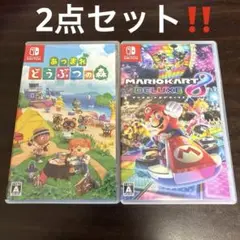 【2点セット】マリオカート8デラックス あつまれどうぶつの森 Switch