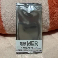 入場者特典 TOKYO MER 劇場版