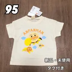アンパンマン ベビー キッズ 子供 半袖 Tシャツ アイボリー 95