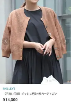 Item thumbnail for item 32da6c25-036d-44fe-9544-5bac437becce