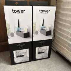 山崎実業 タワー ハンドル付きスリム収納ボックス tower ブラック 2個