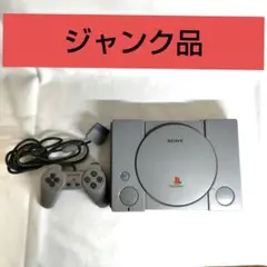 【匿名発送】ジャンク品/PlayStation/本体/SCPH-5500