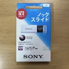 SONY USBメモリ 128GB USM128GUW