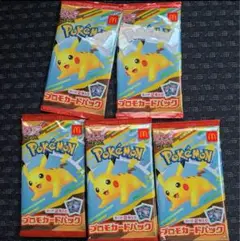 【本日発送】10枚！マクドナルド　ポケモン　ハッピーセット プロモ