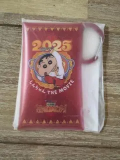 しんちゃん THE MOVIE 2025 マルチポーチ