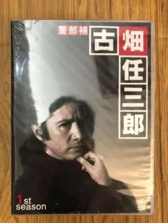 古畑任三郎 DVD 全巻セット 1+2+3+SP+特典（全話コンプリート）
