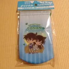 名探偵コナン　ペットボトルケース　ダカラコラボ