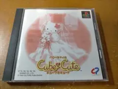 PS ハローキティのキューブでキュート 体験版/非売品ゲーム レトロ サンリオ ゲオ公式通販サイト/ゲオオンラインストア【中古】ハローキティ