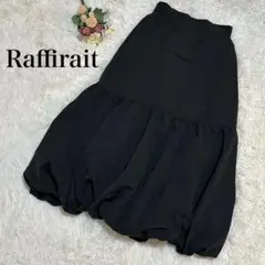 【Raffirait】ロング丈　バルーンスカート　黒　ブラック　M 大人可愛い