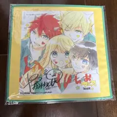 ちゃおくじ色紙タオル(溺愛ロワイヤルVer.)