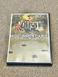 MIDSUMMER CAROL ガマ王子VSザリガニ魔人 DVD