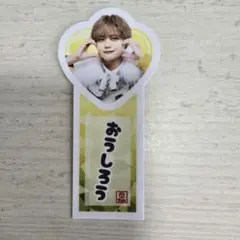 矢野旺士朗 ガチャガチャ ステッカー