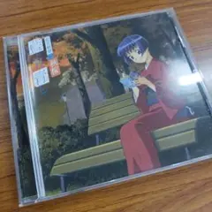【CD】【動作確認済み】藍より青し 藍青劇盤二 秋桜