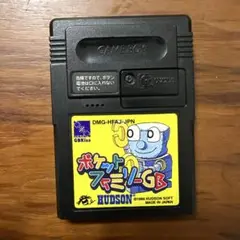 ポケットファミリーGB HUDSON