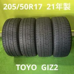 23年製新品スタッドレスTOYOガリットGIZ 225/55R17 4本セット GARIT 【2022〜2023年製】 TOYO TIRES トーヨータイヤ OBSERVE
