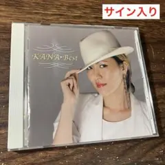KANA/Best