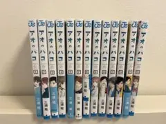 アオのパコ 全巻セット 1-15巻