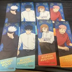 呪術廻戦 アニメイト サマーフェア 特典 しおり コンプセット 2セット販売