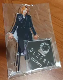 新品 DEZERT MIYAKOさん アクリルスタンド