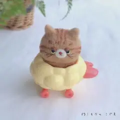 羊毛フェルト カニ爪フライカーでレッツゴー！ 茶トラ 猫 ねこ ミニチュア 作家